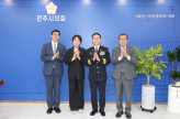 제39대 신임 전북경찰청장 예방