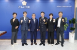 완산경찰서장 전주시의회 방문