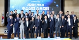 2026년 전주시 수소산업 심포지엄
