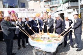 제16회 얼굴없는 천사축제