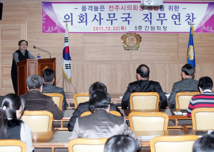 2011 직원연찬회