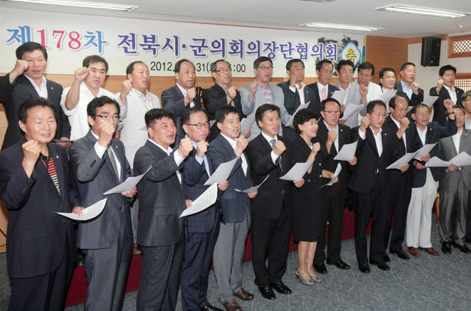 대형마트 불매운동 선언