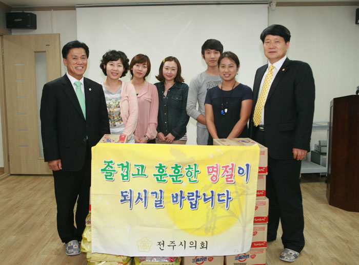 명절 위문품 전달