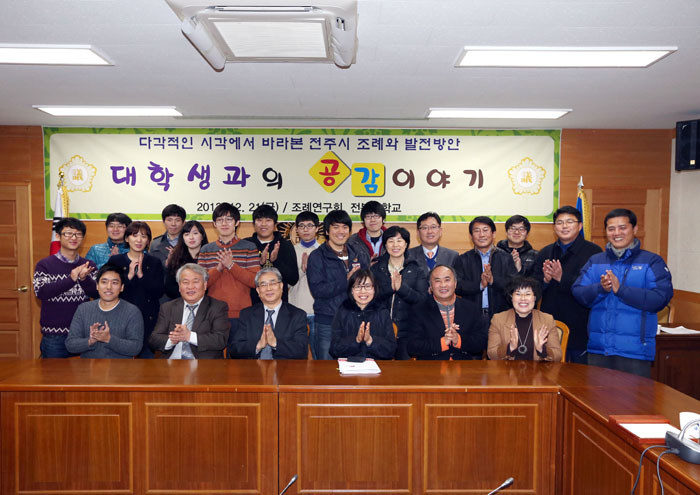 조례연구회 대학생과 간담회