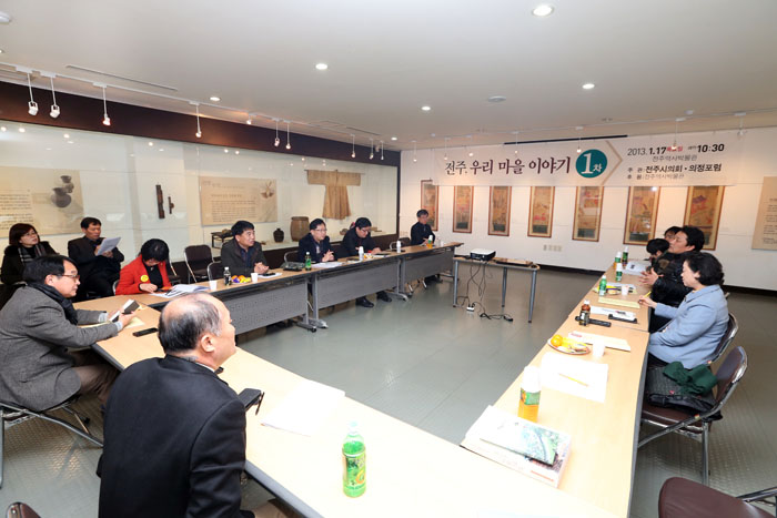 `의정포럼 함께` 연구활동 시작