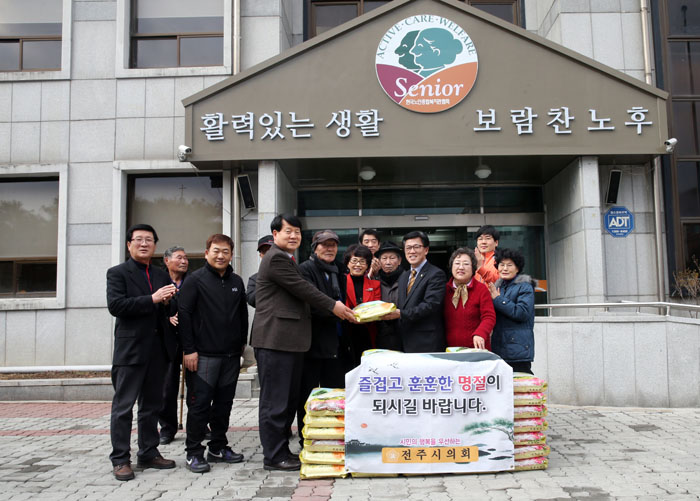 설명절 즐겁게 보내세요