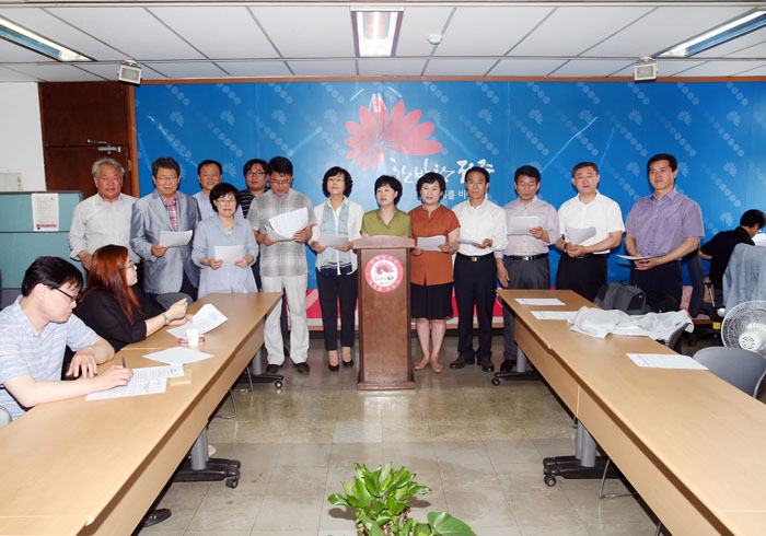 기후변화대응 연구회 기자회견