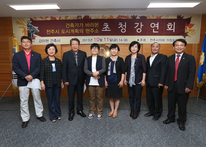 의정포럼 함께! 강연회