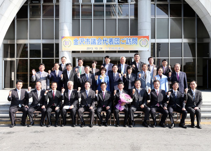 가나자와시의회 전주시의회 우호협력교류