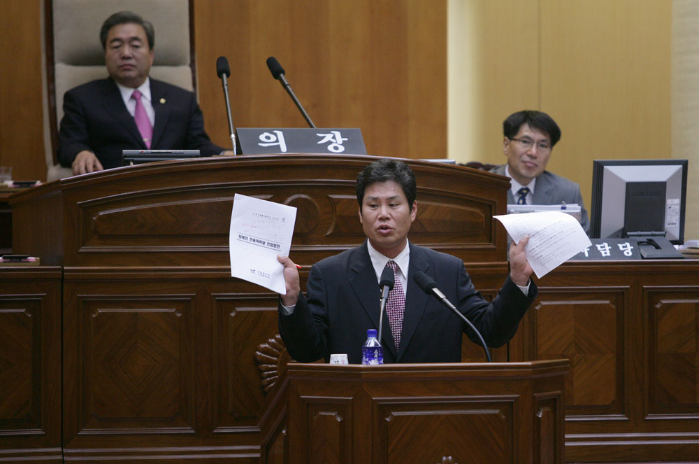 제264회 제1차정례회 제2차 본회의