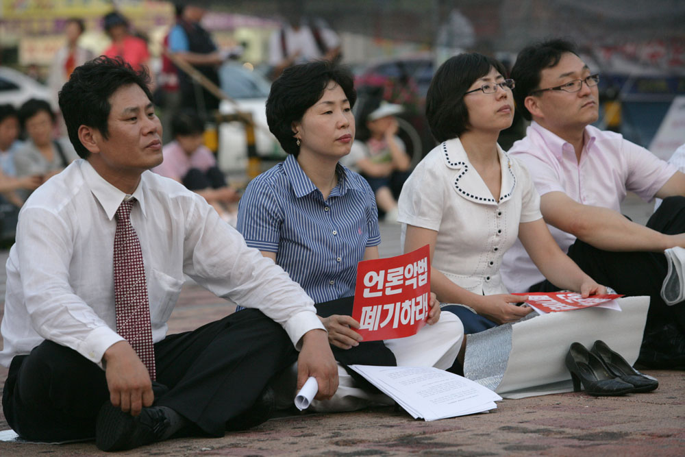 미디어법통과관련 시의회 성명서발표