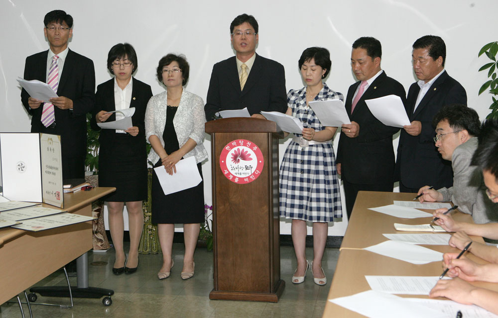 민주평통 자문회의 자문위원 탈퇴 기자회견