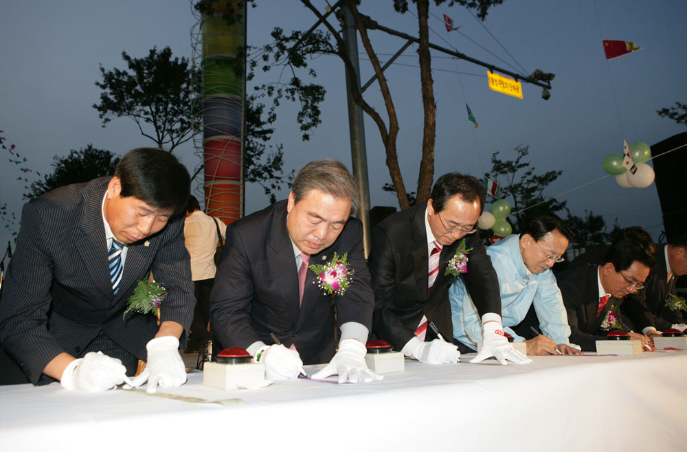 기린로 전자상가 준공 점등식