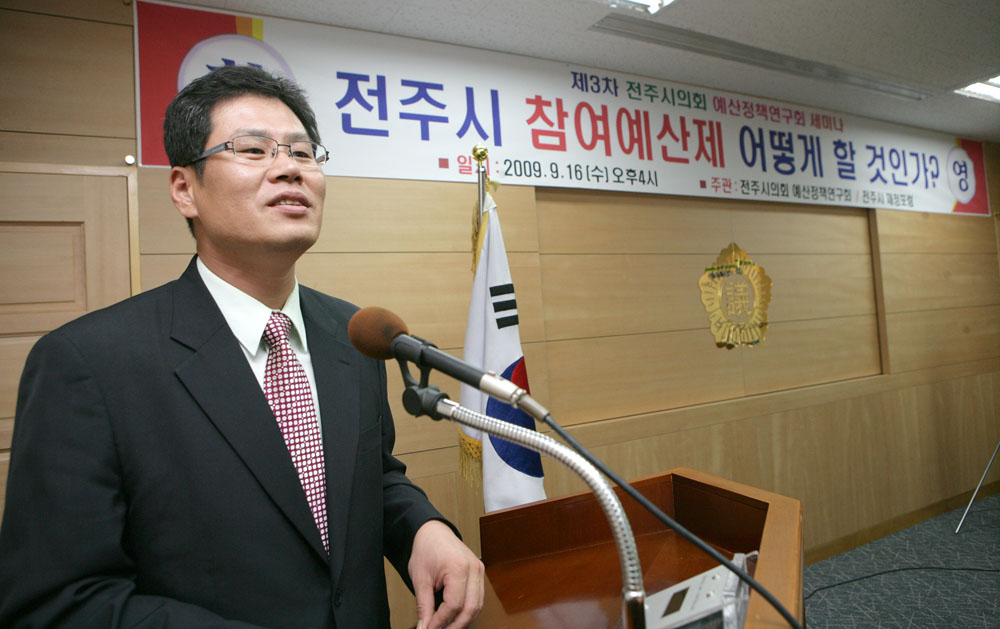 참여에산제 어떻게 할것인가