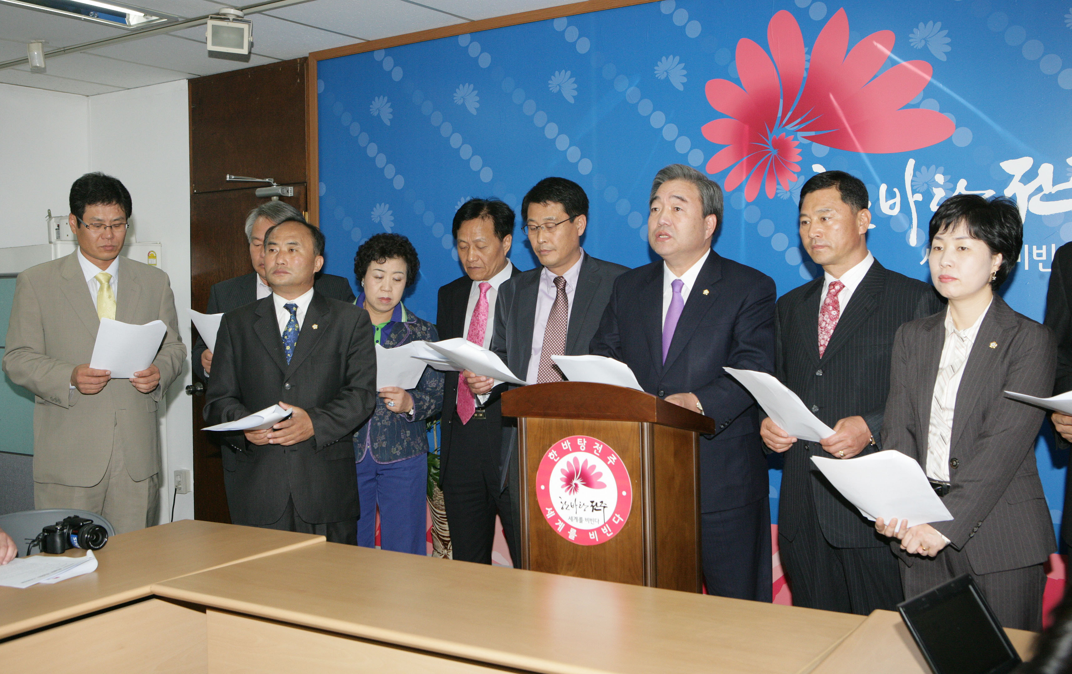 전주 완주 통합관련 기자회견