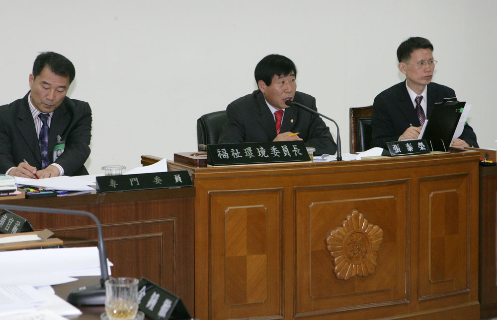복지환경위원회 1차회의