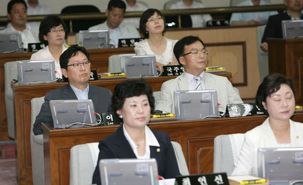 제9대 전주시의회 개원