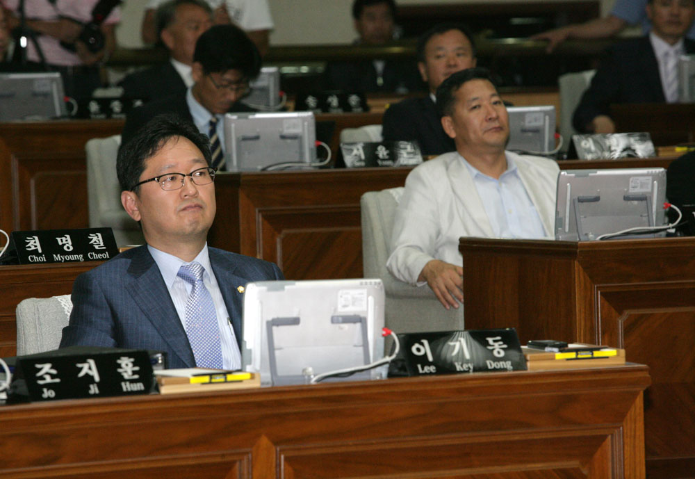 제9대 전주시의회 개원