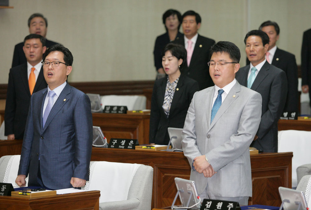 제9대 전주시의회 개원