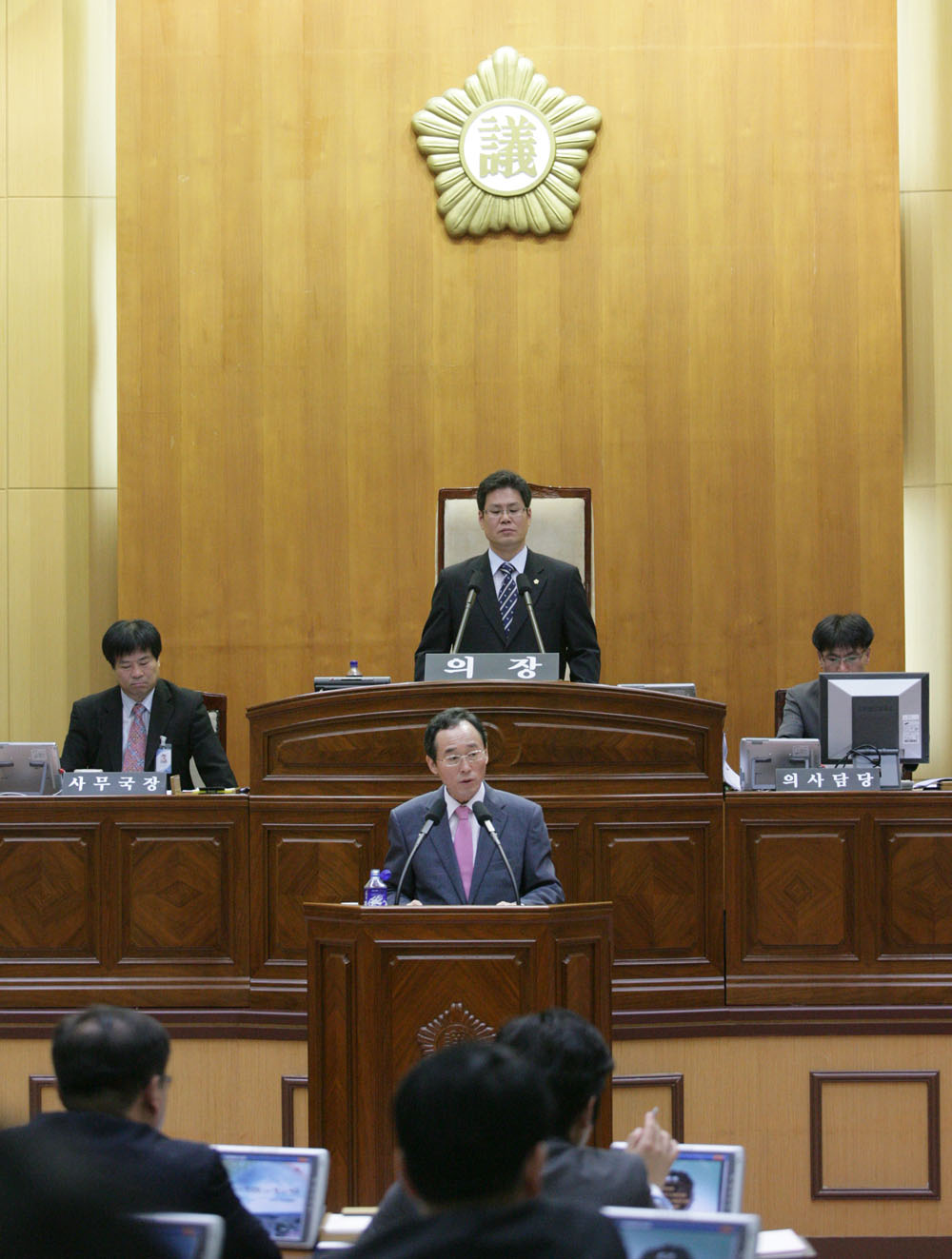 제9대 전주시의회 개원