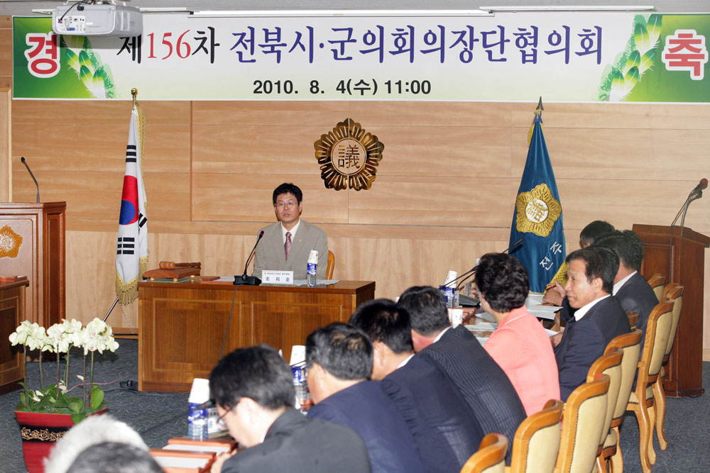 시군 의장단 협의회 회장에 조지훈 전주시의장