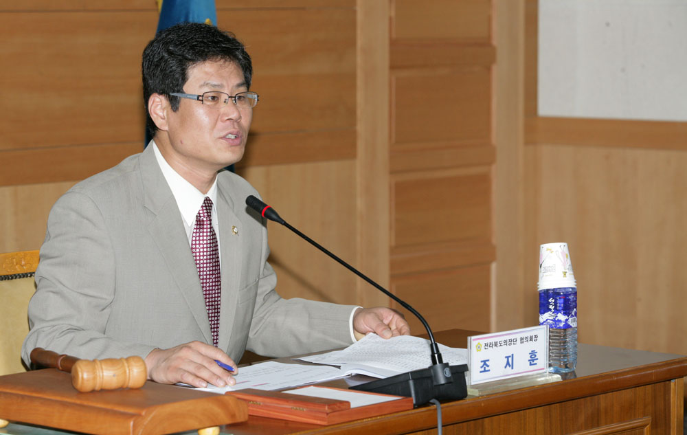 시군의장단 협의회장에 조지훈 전주시의장