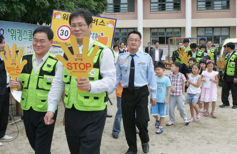 워킹스쿨버스  발대식