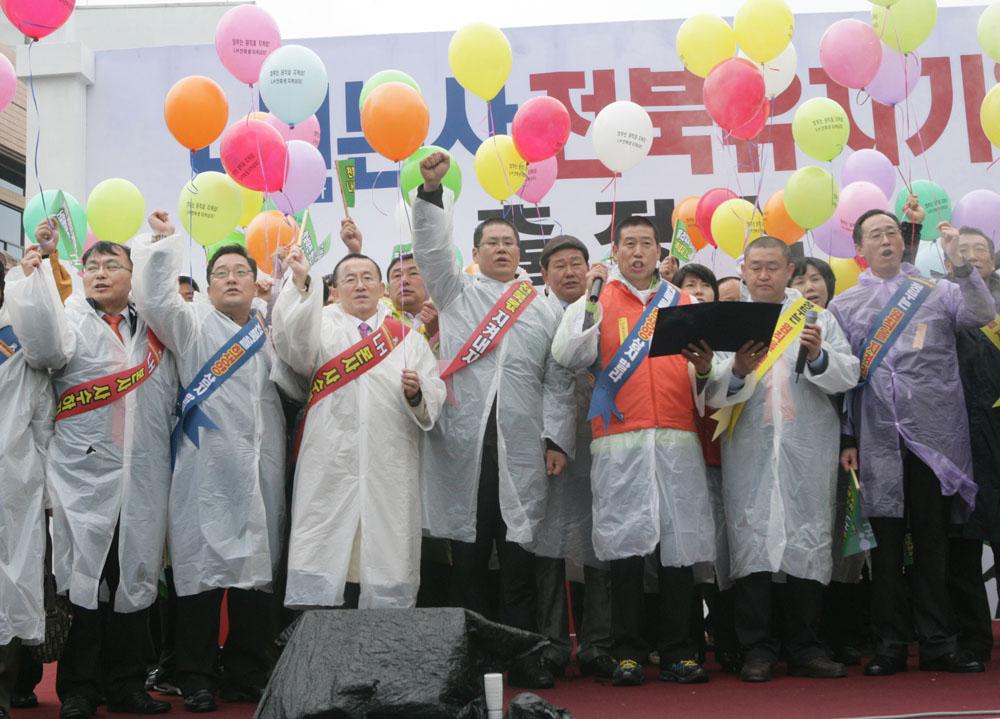 LH분산배치 반드시 이뤄내자