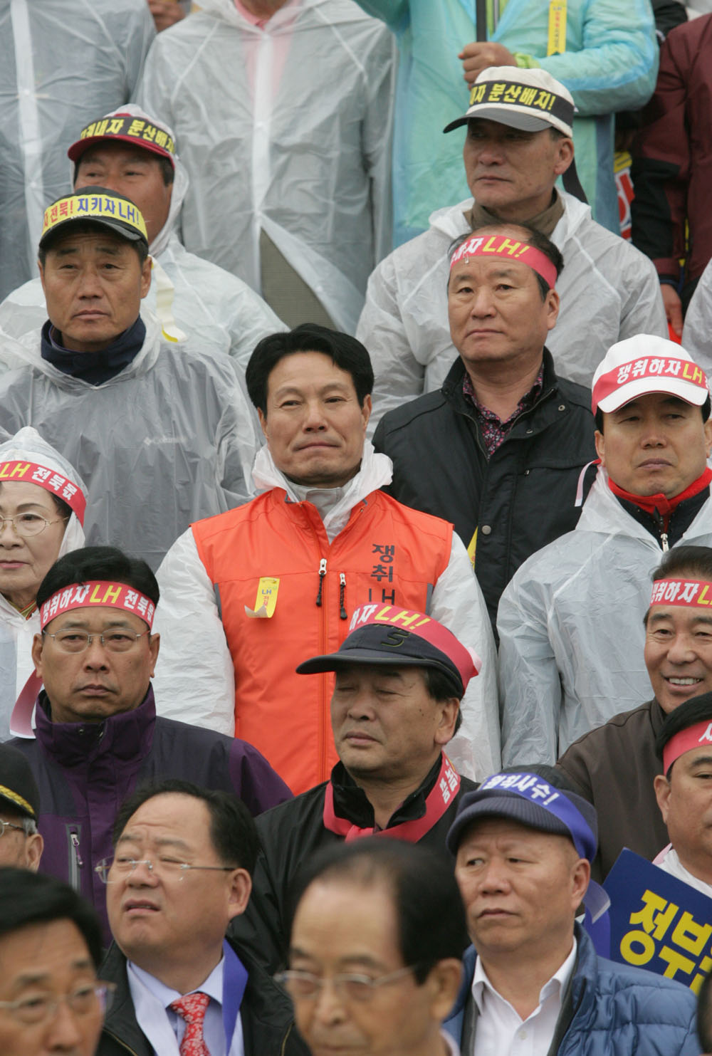 LH분산배치 반드시 이뤄내자