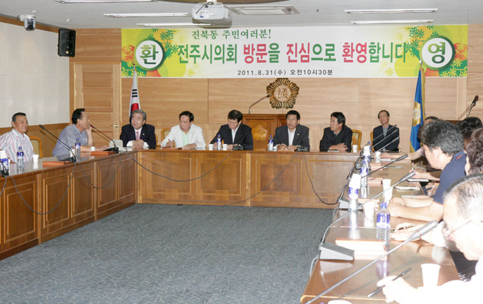 주민 애로사항 청취