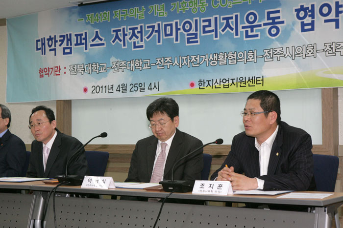 대학생 자전거 마일리지 협약식