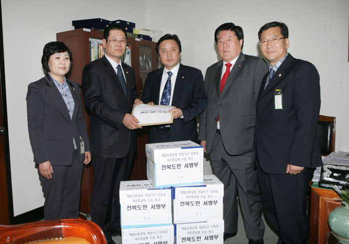 대형마트 영업시간 단축해주세요