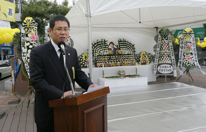 노무현 전 대통령 추모제