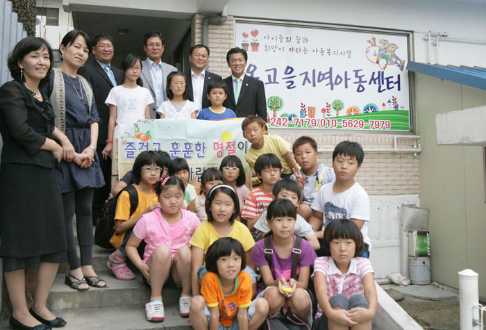 추석 위문품 전달식