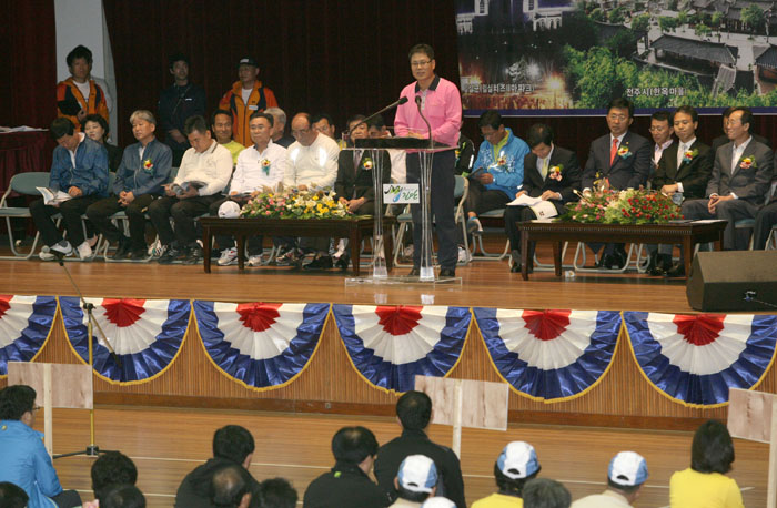 전북 시군의회 체육대회