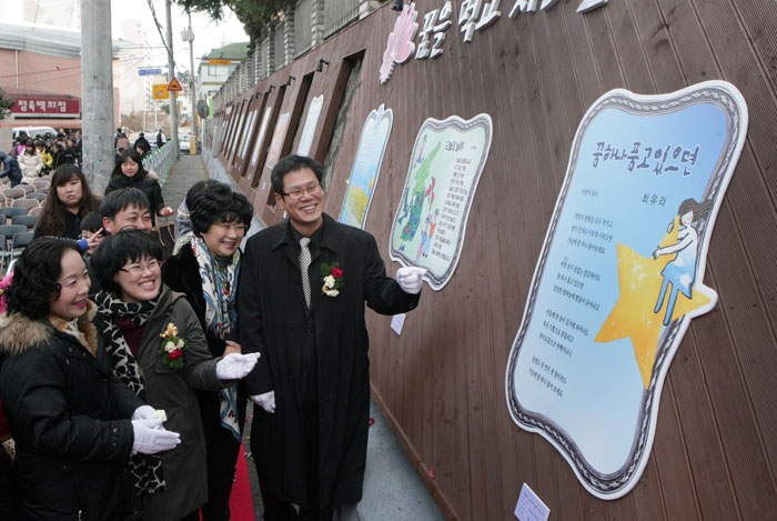 전주 시화거리 조성제막식
