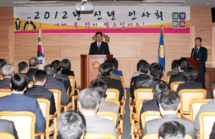 2012 신년인사회