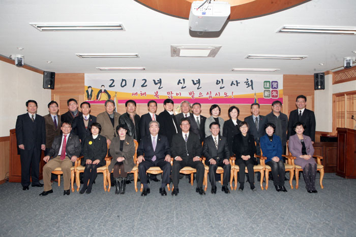 2012년 힘찬출발을 다짐하며