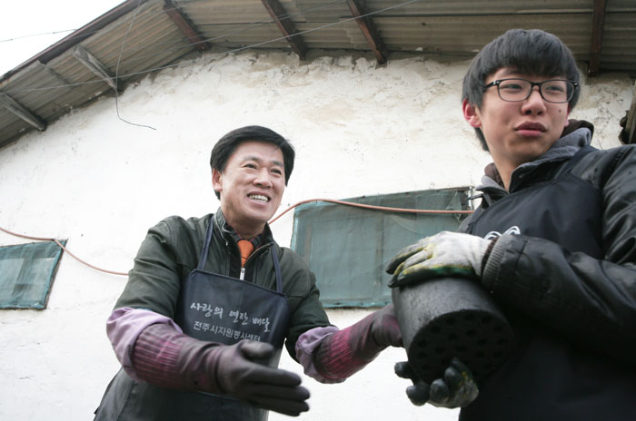 사랑의 연탄나눔 봉사