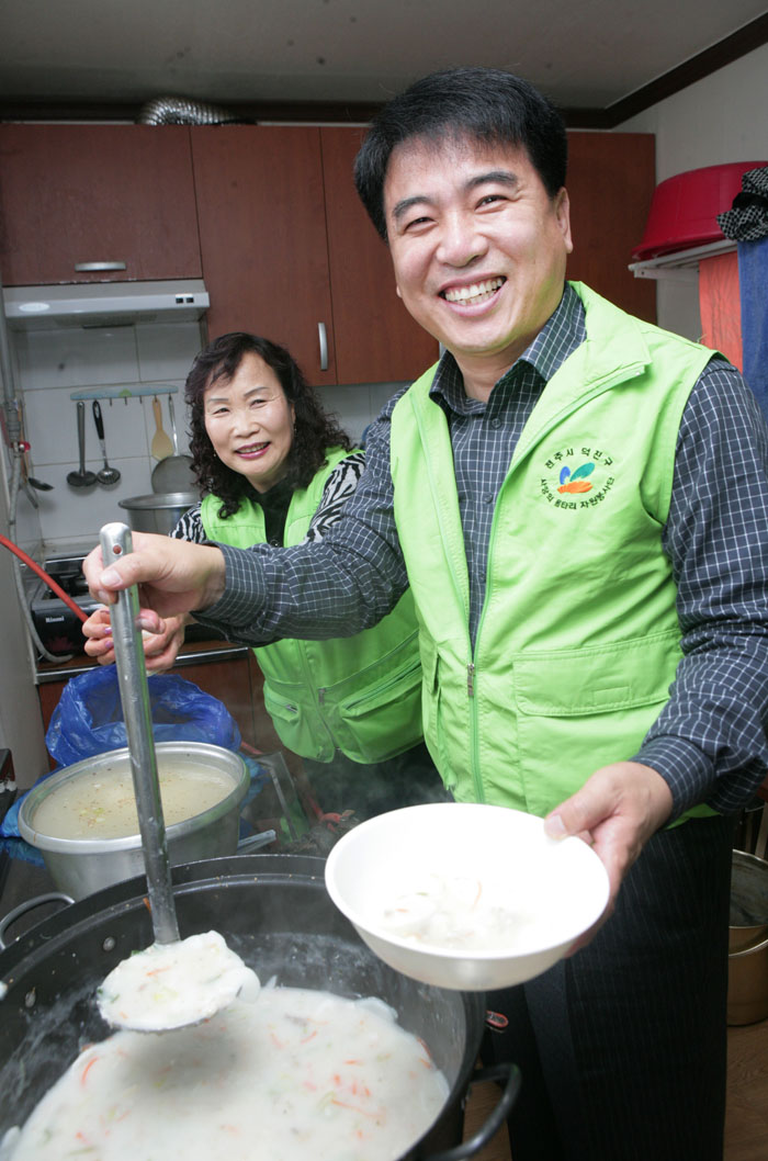 사랑의 떡국나눔