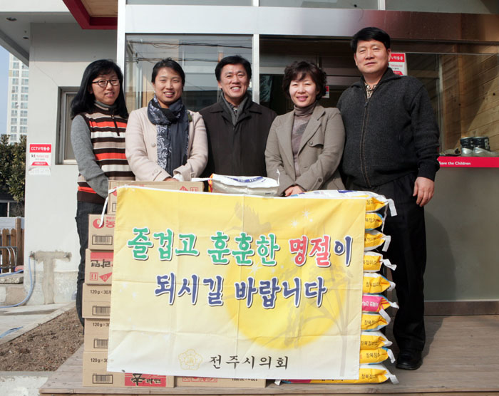 설명절 즐겁게 보내세요