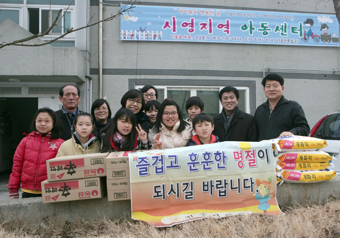 즐거운명절되세요