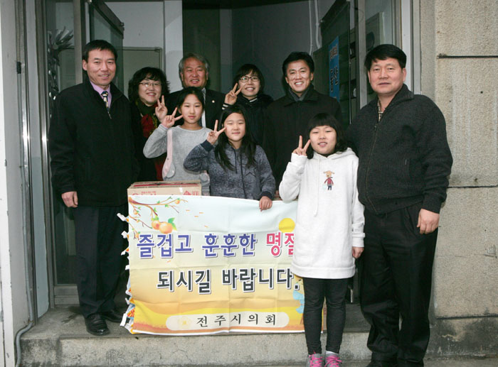 즐거운 명절되세요