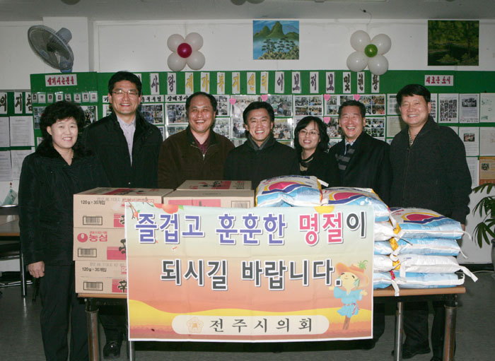 즐거운 명절되세요