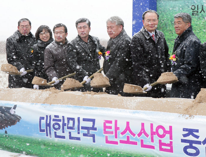 탄소산단 안전기원제