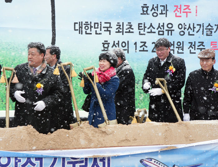 탄소산단 안전기원제