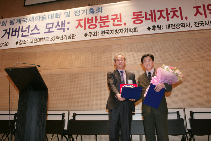 우수조례 개인부분 장려상