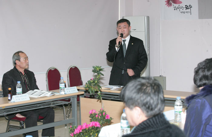 농촌리더십 특강