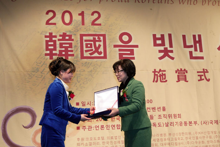 2011 한국을 빛낸 사람들 선정