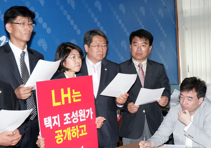 LH분양원가 공개하라